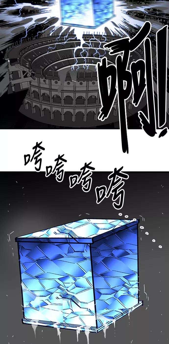 巨魔猎手99话