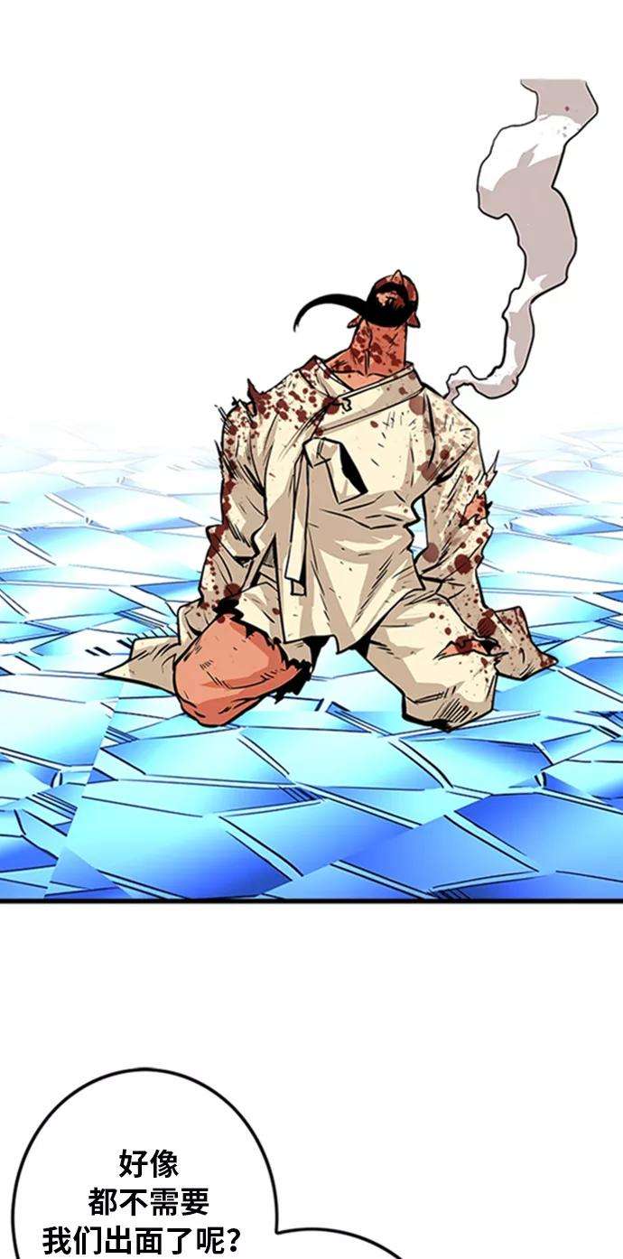 巨魔猎手99话