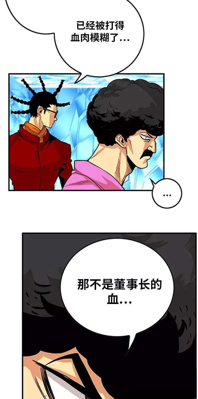 巨魔猎手99话