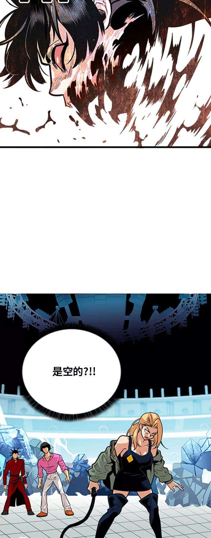 巨魔猎手99话
