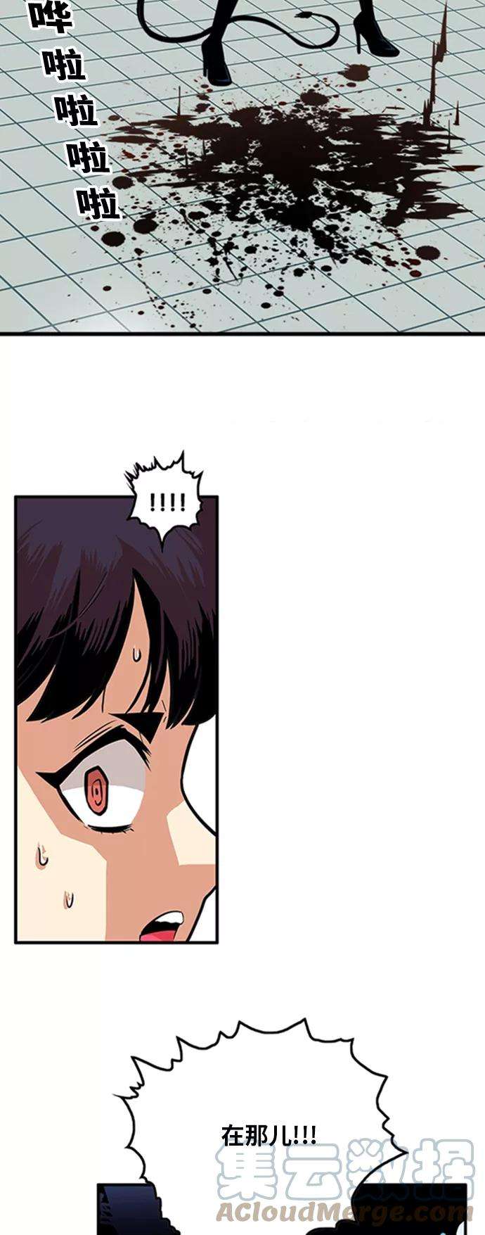 巨魔猎手99话