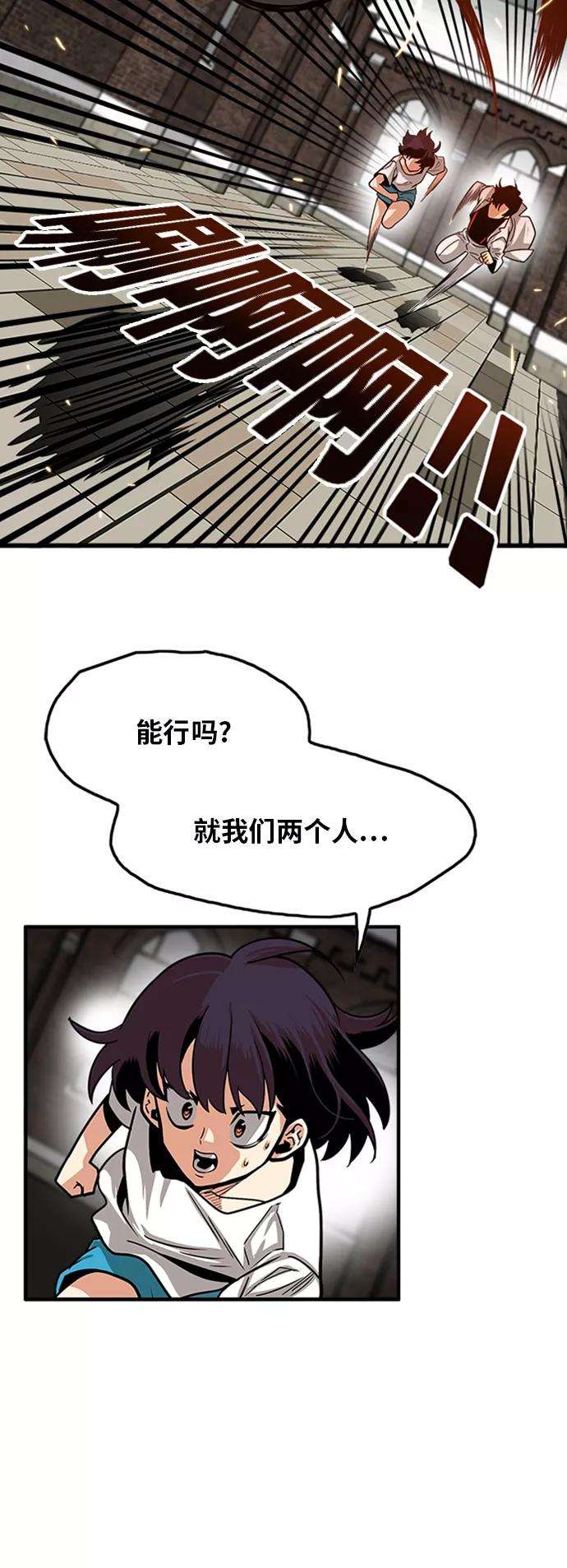 巨魔猎手100话