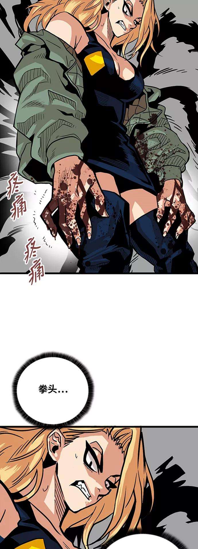 巨魔猎手100话
