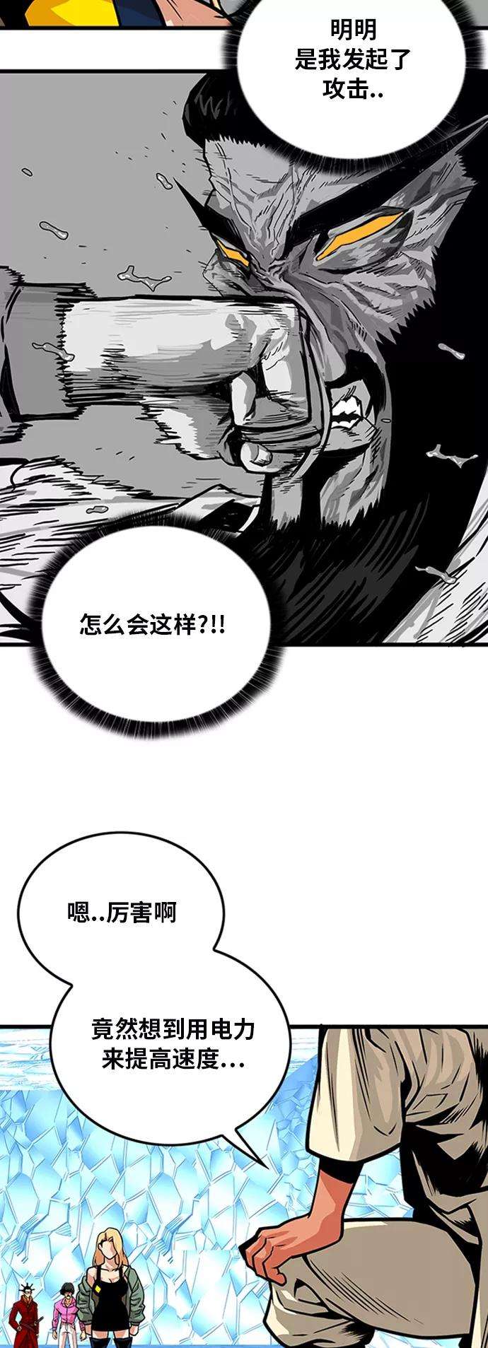 巨魔猎手100话