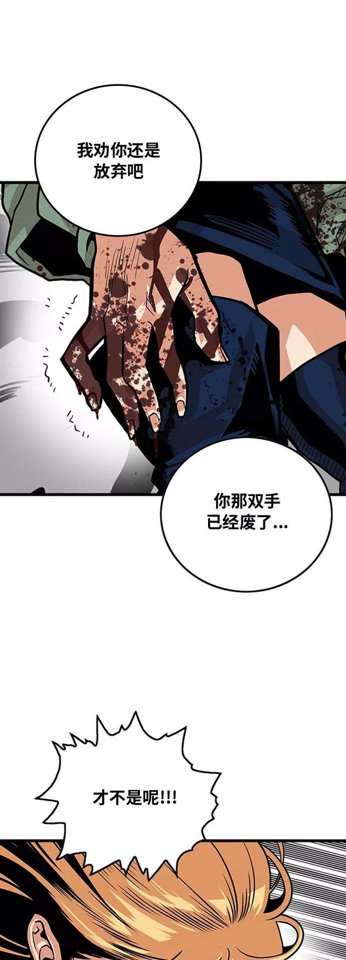 巨魔猎手100话