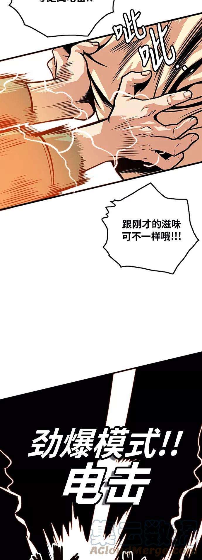 巨魔猎手100话