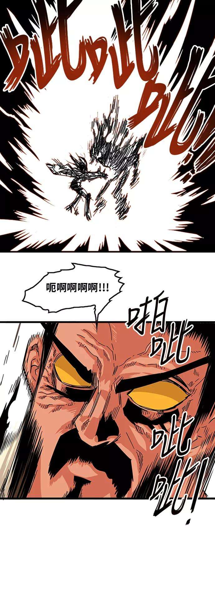 巨魔猎手100话