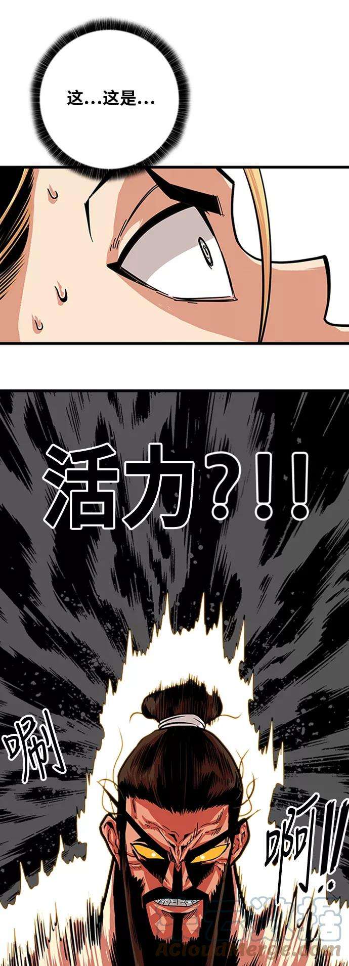 巨魔猎手100话