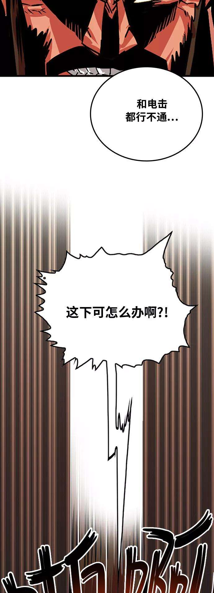 巨魔猎手100话