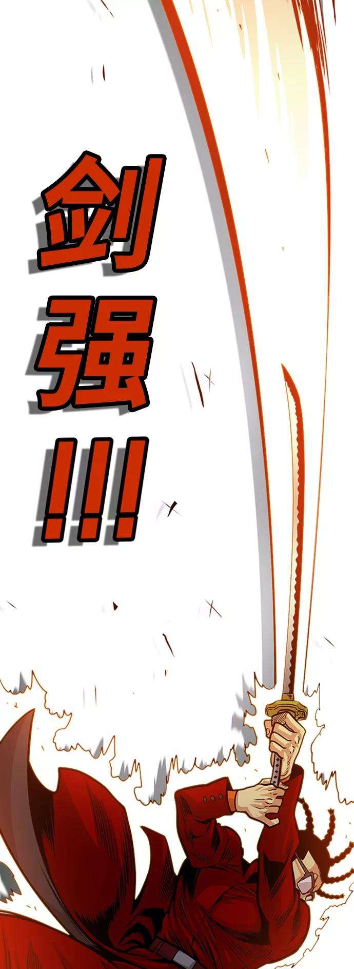 巨魔猎手100话