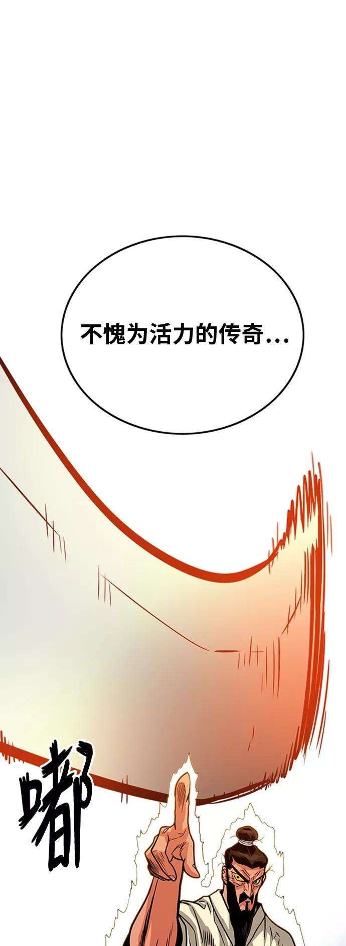 巨魔猎手100话