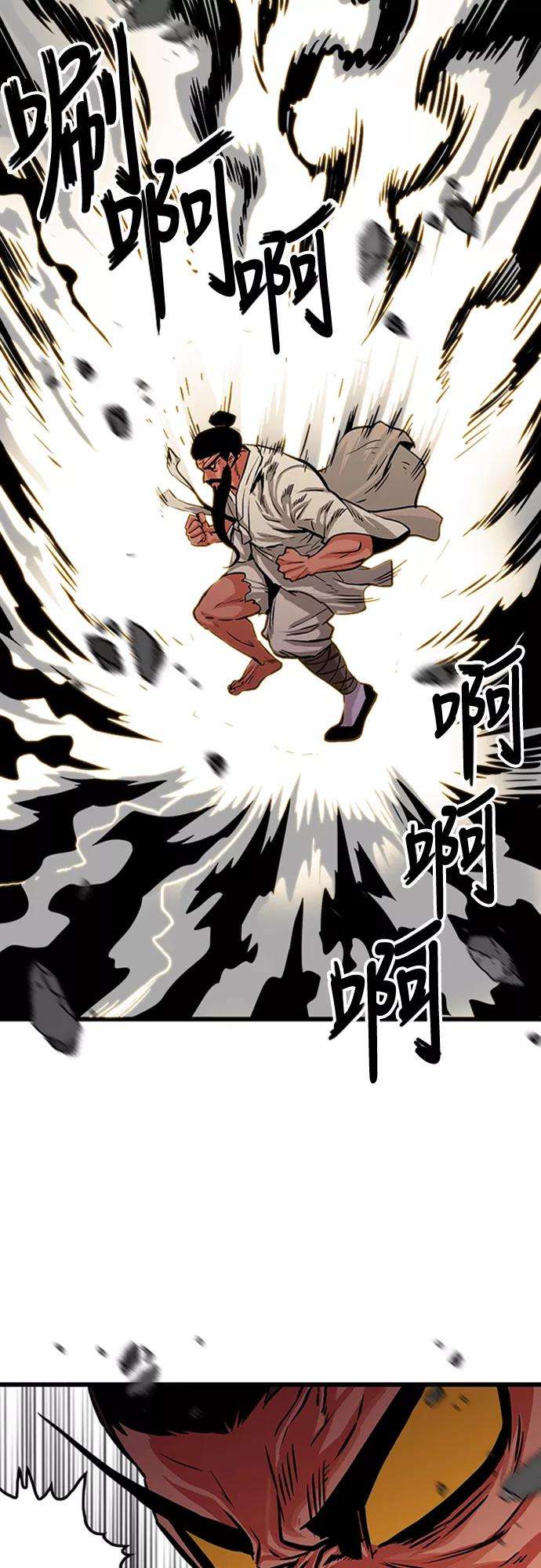 巨魔猎手100话