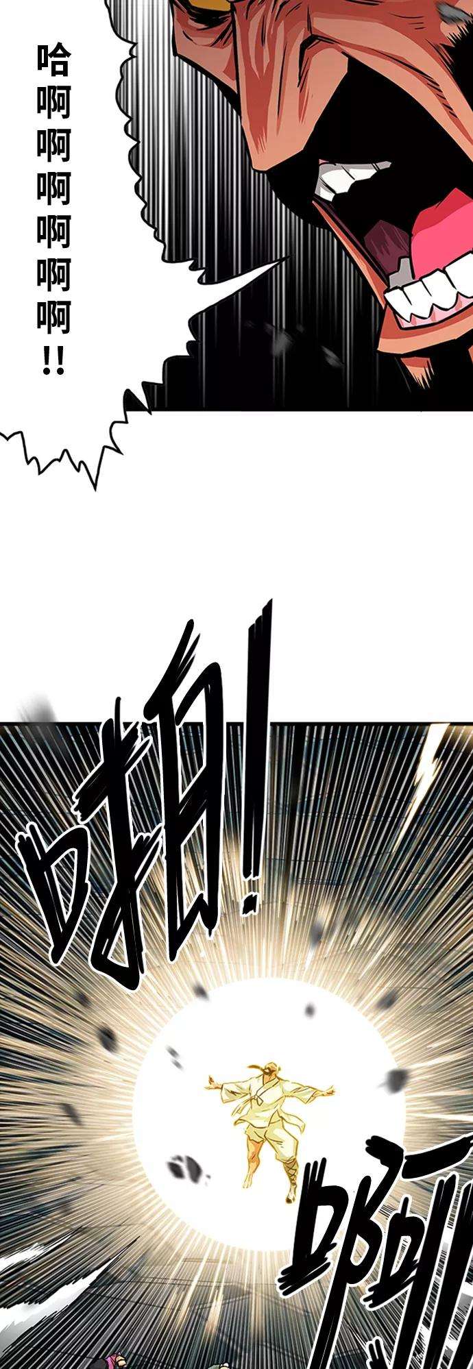 巨魔猎手100话