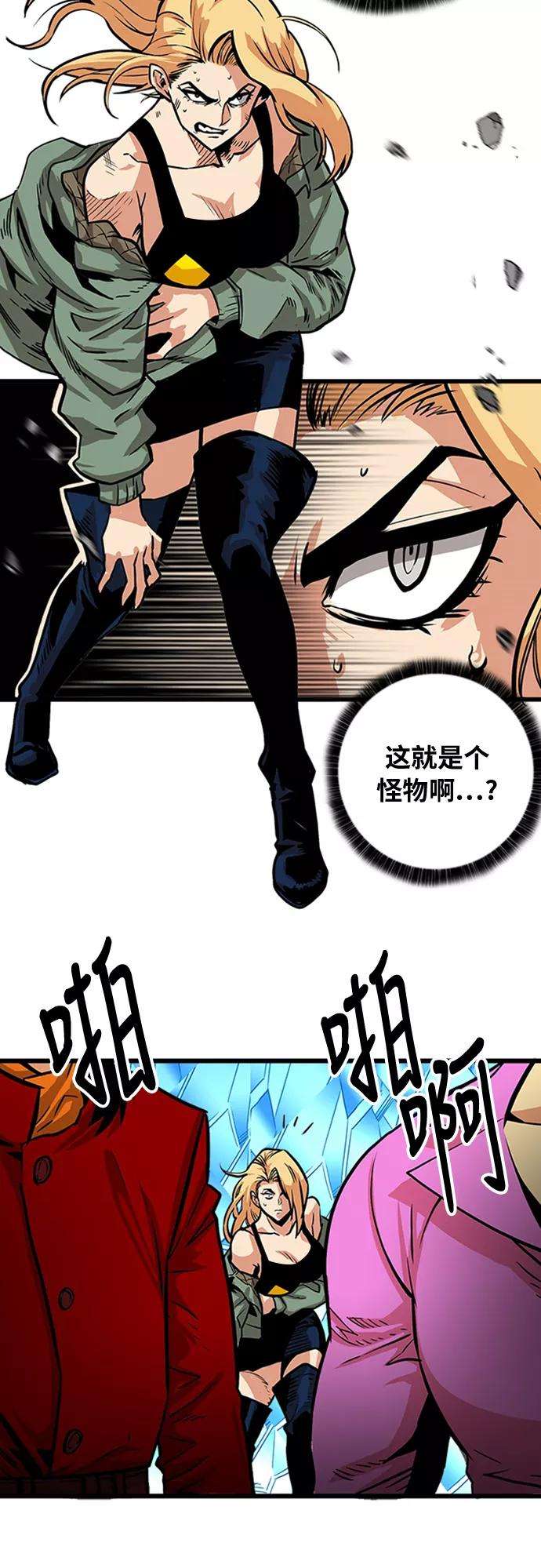 巨魔猎手100话