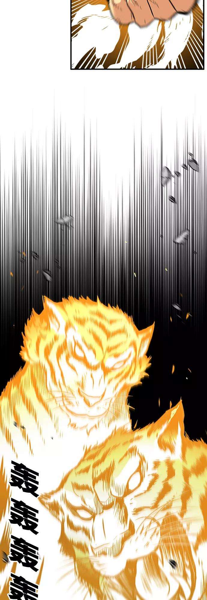 巨魔猎手100话