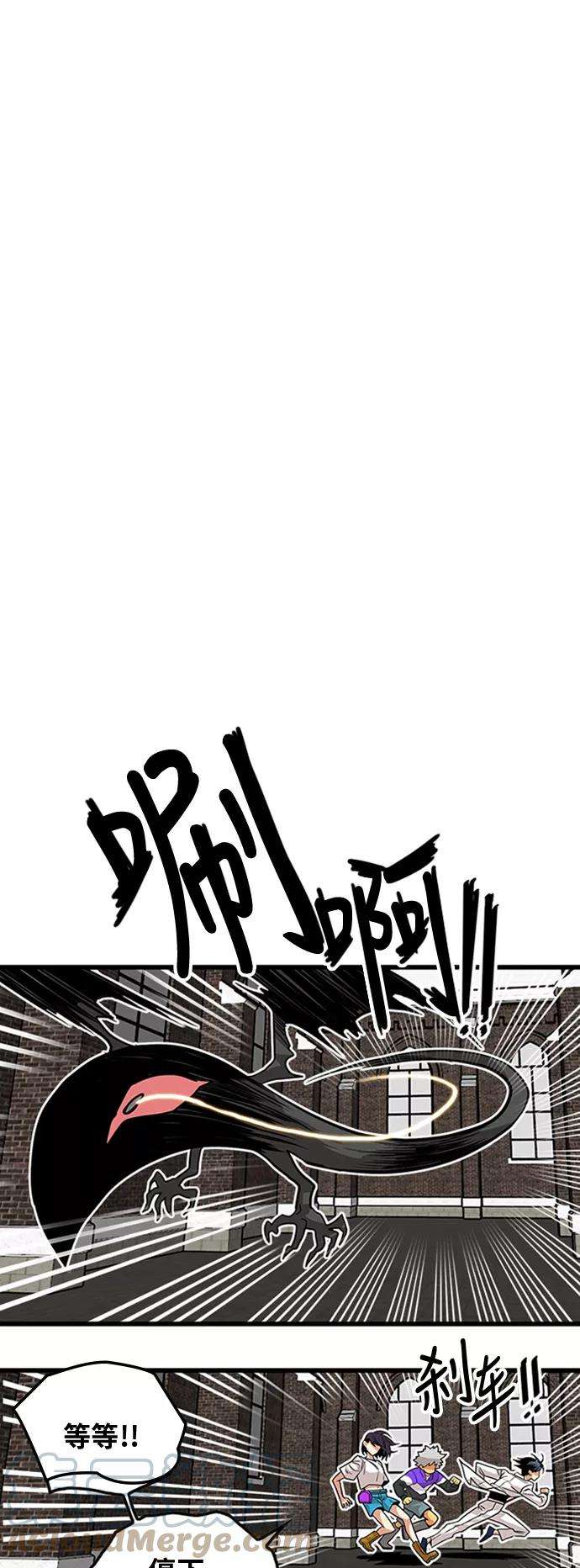巨魔猎手100话
