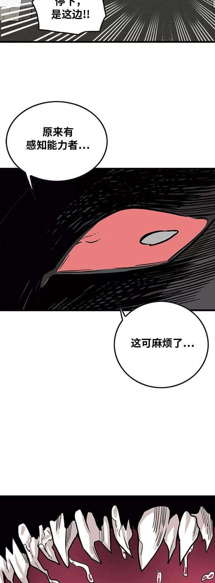 巨魔猎手100话