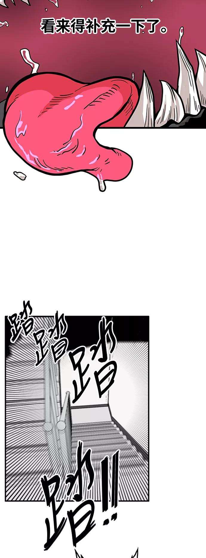 巨魔猎手100话