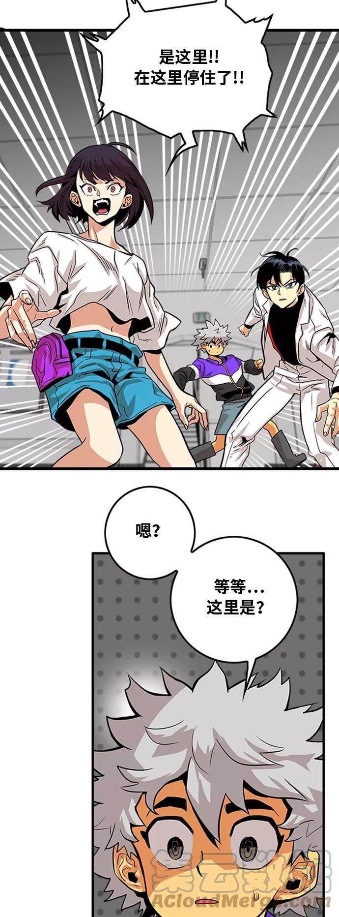 巨魔猎手100话