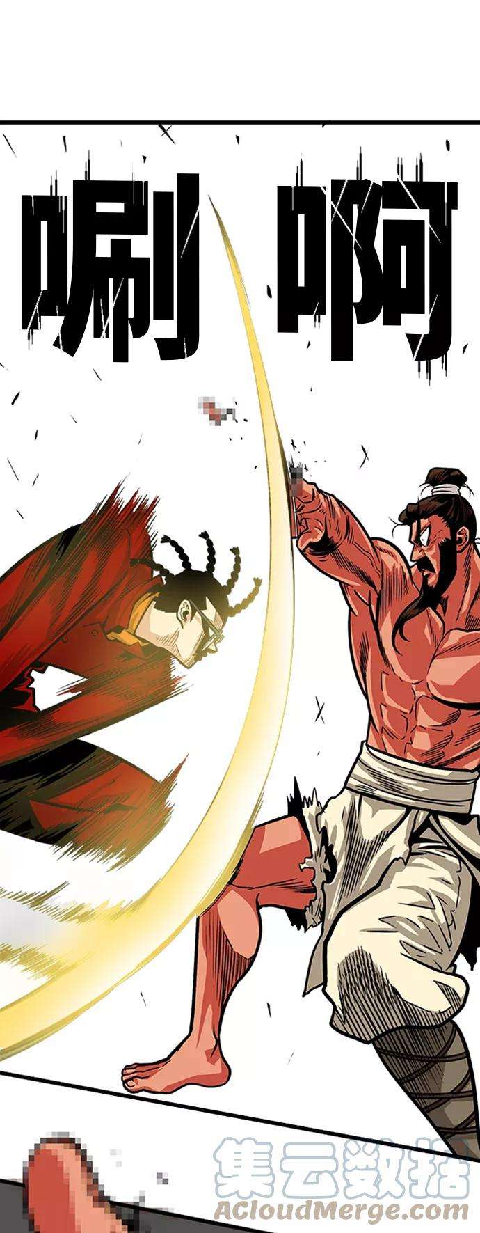 巨魔猎手101话