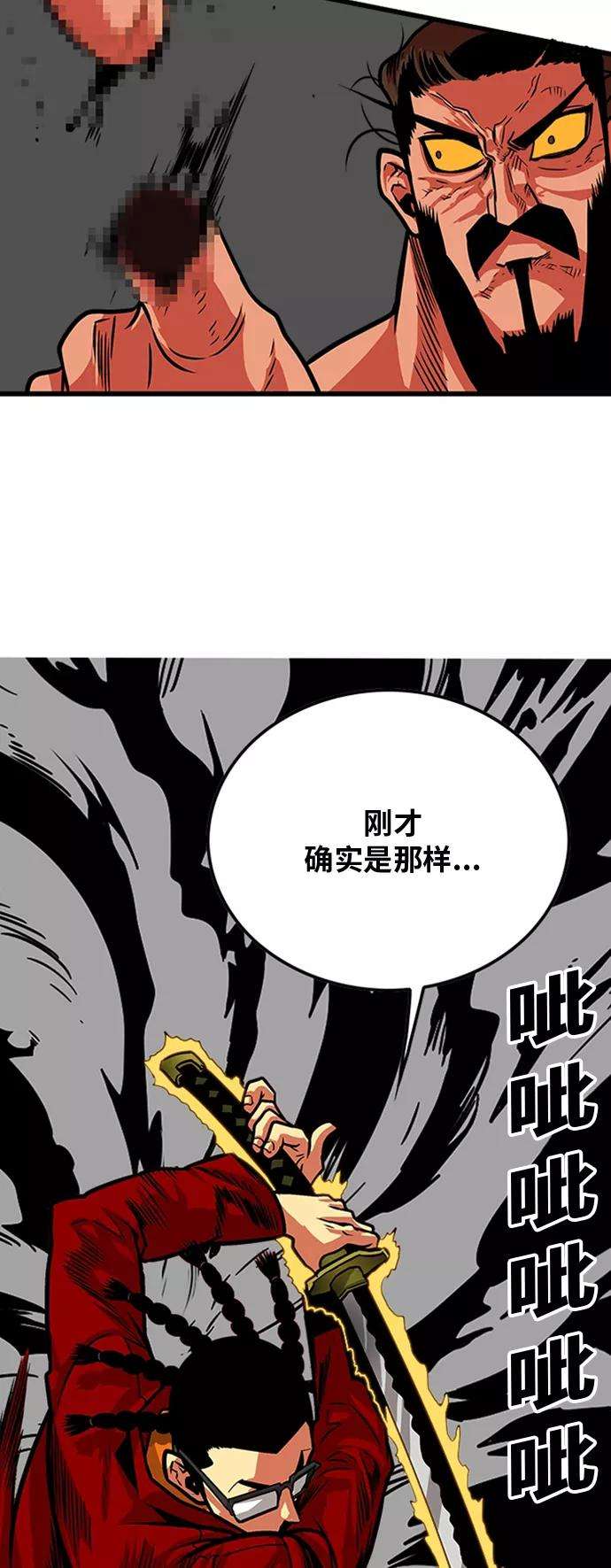 巨魔猎手101话