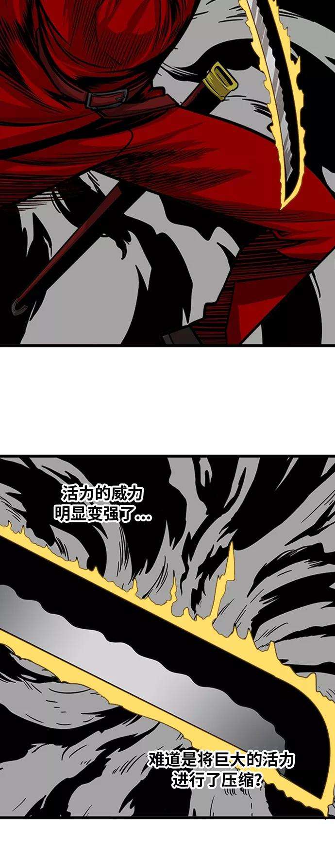 巨魔猎手101话