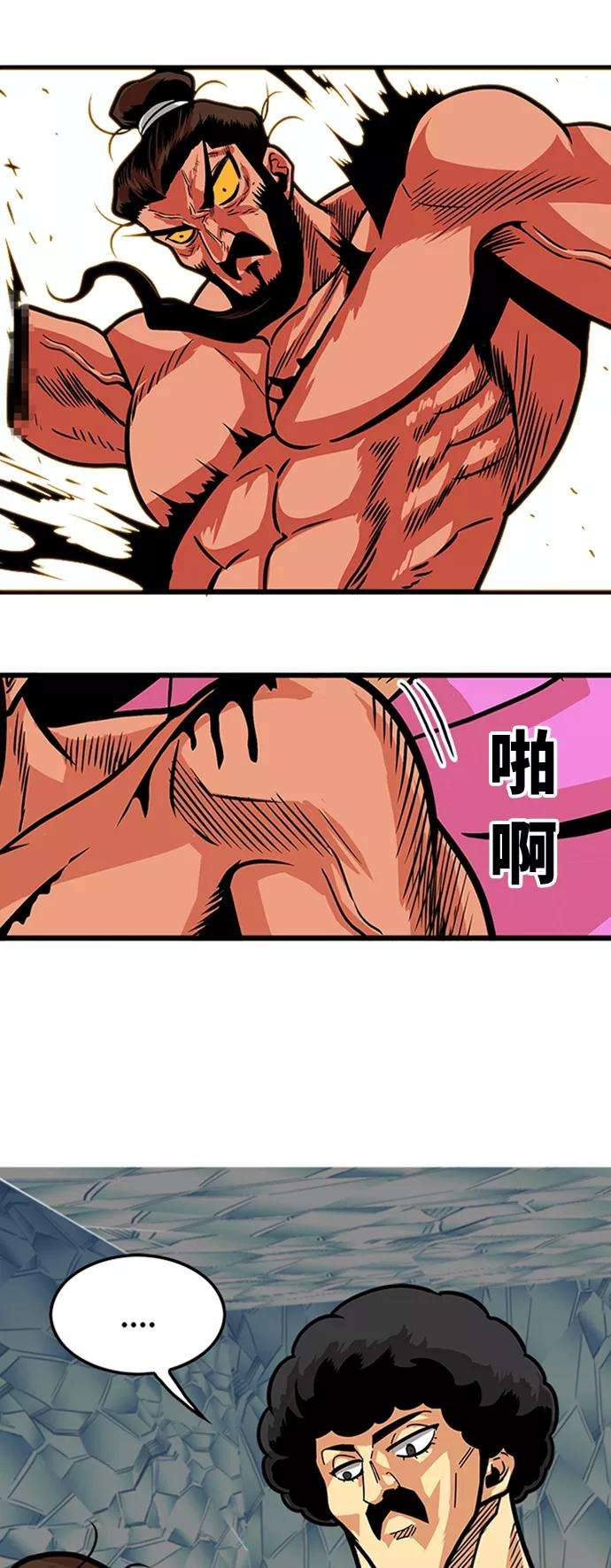 巨魔猎手101话