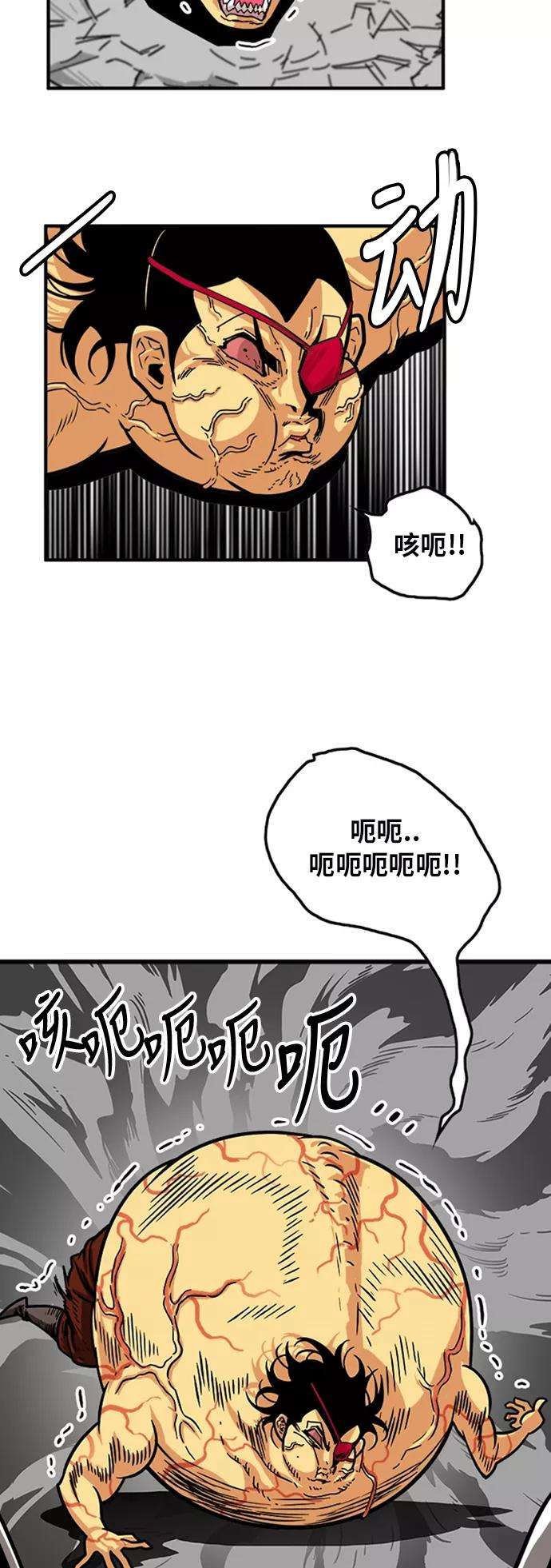 巨魔猎手101话