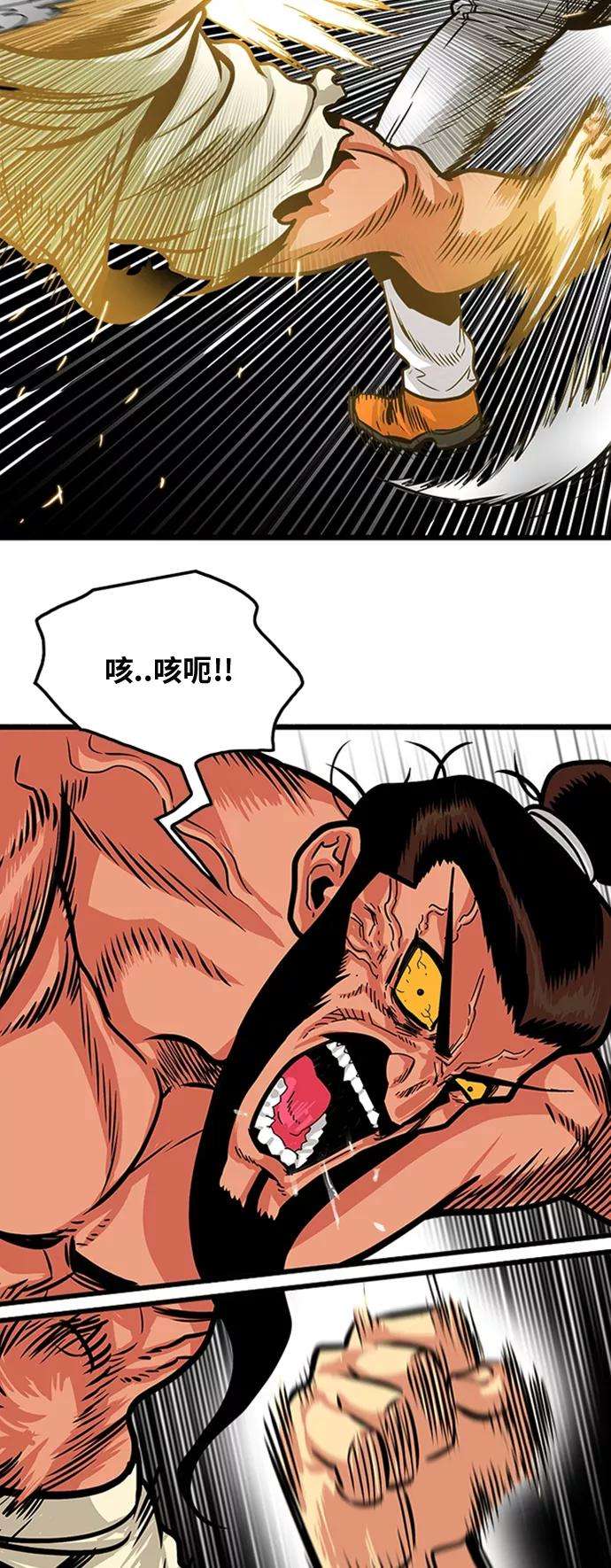 巨魔猎手101话