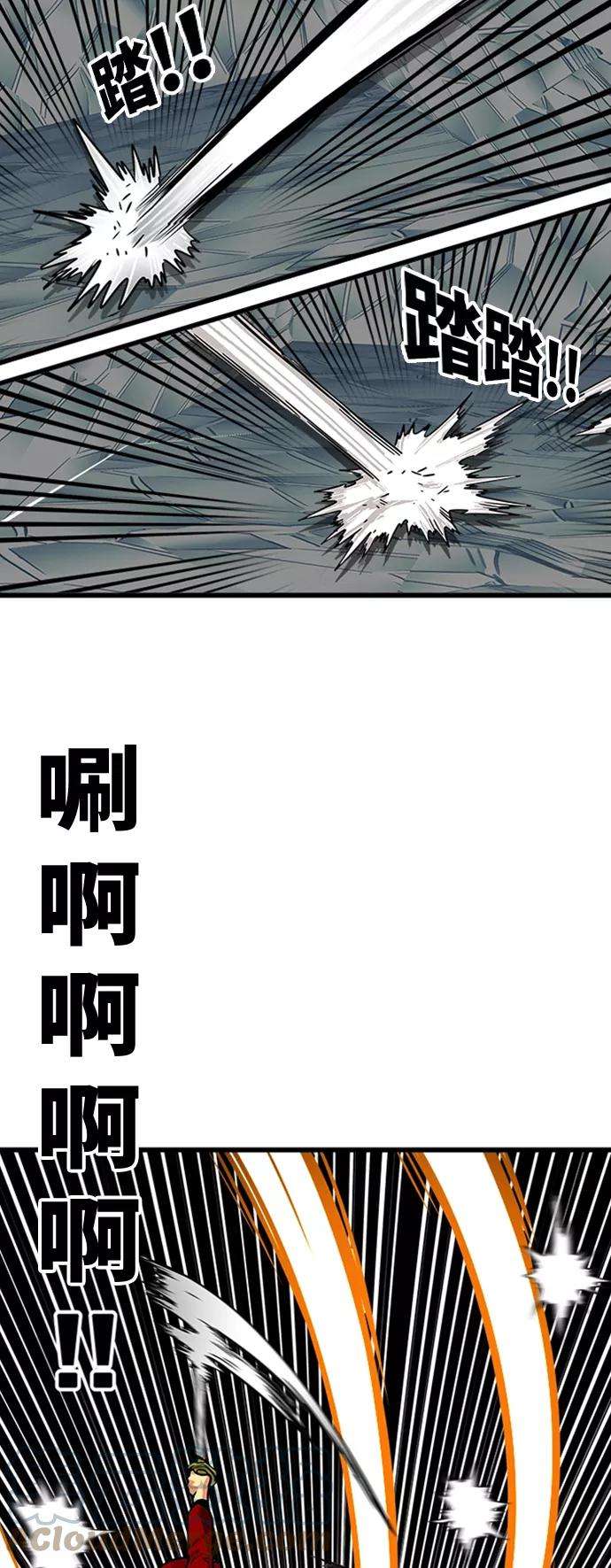 巨魔猎手101话