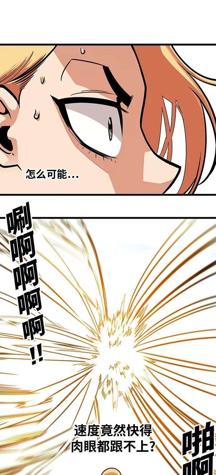 巨魔猎手101话