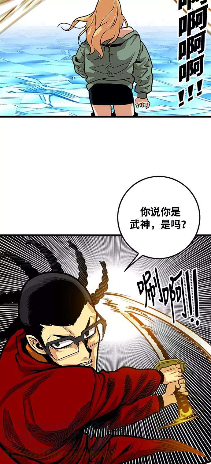 巨魔猎手101话