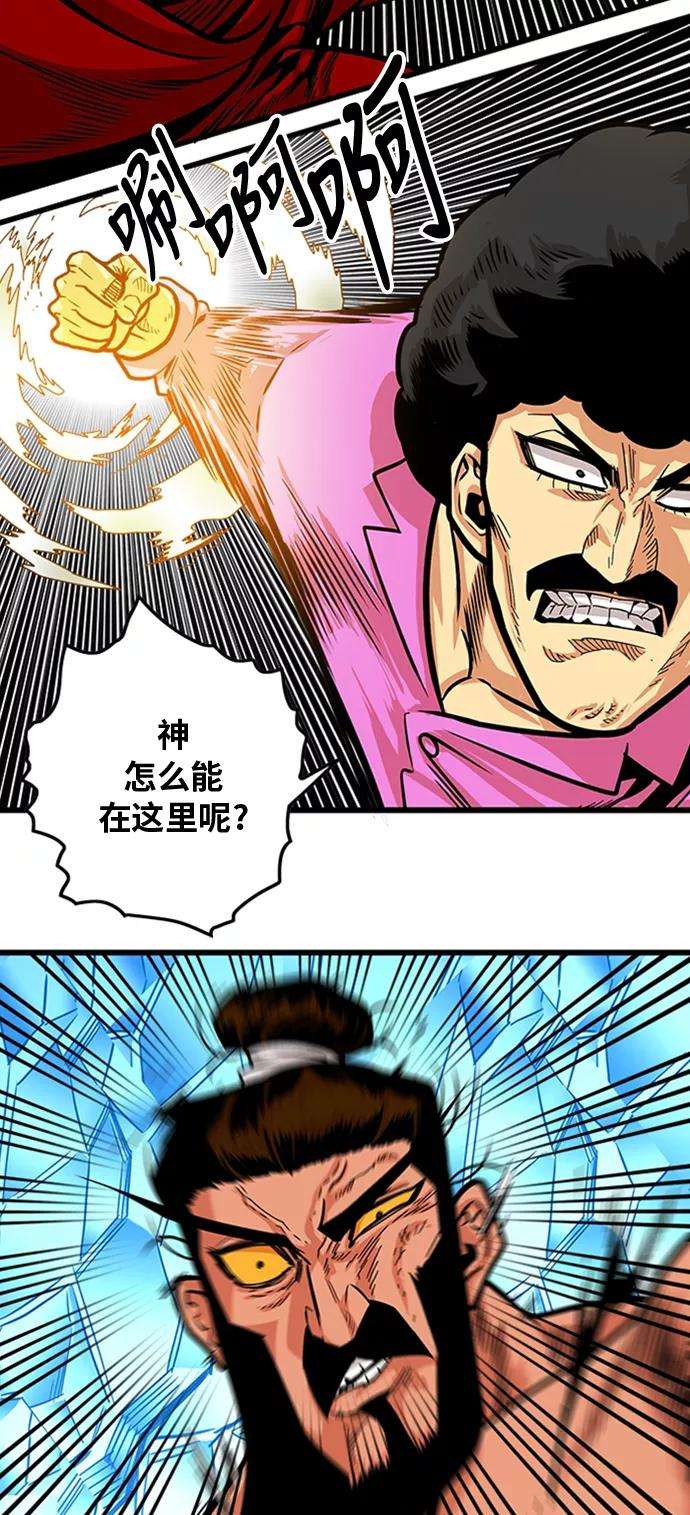 巨魔猎手101话