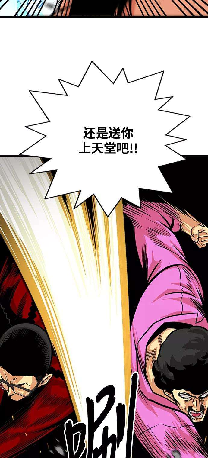 巨魔猎手101话