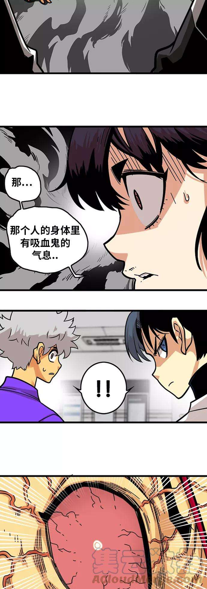 巨魔猎手101话