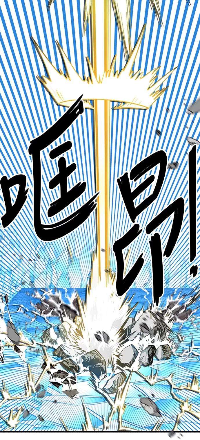 巨魔猎手101话