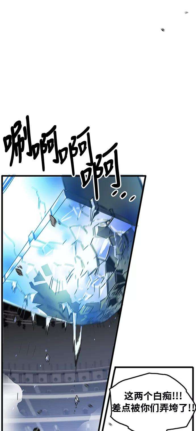 巨魔猎手101话