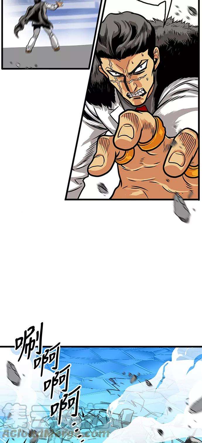 巨魔猎手101话