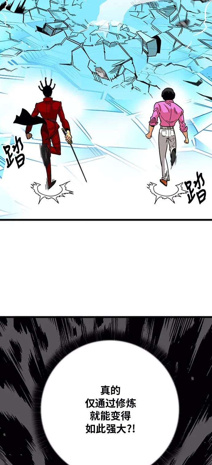 巨魔猎手101话