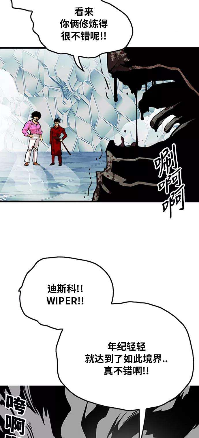 巨魔猎手101话