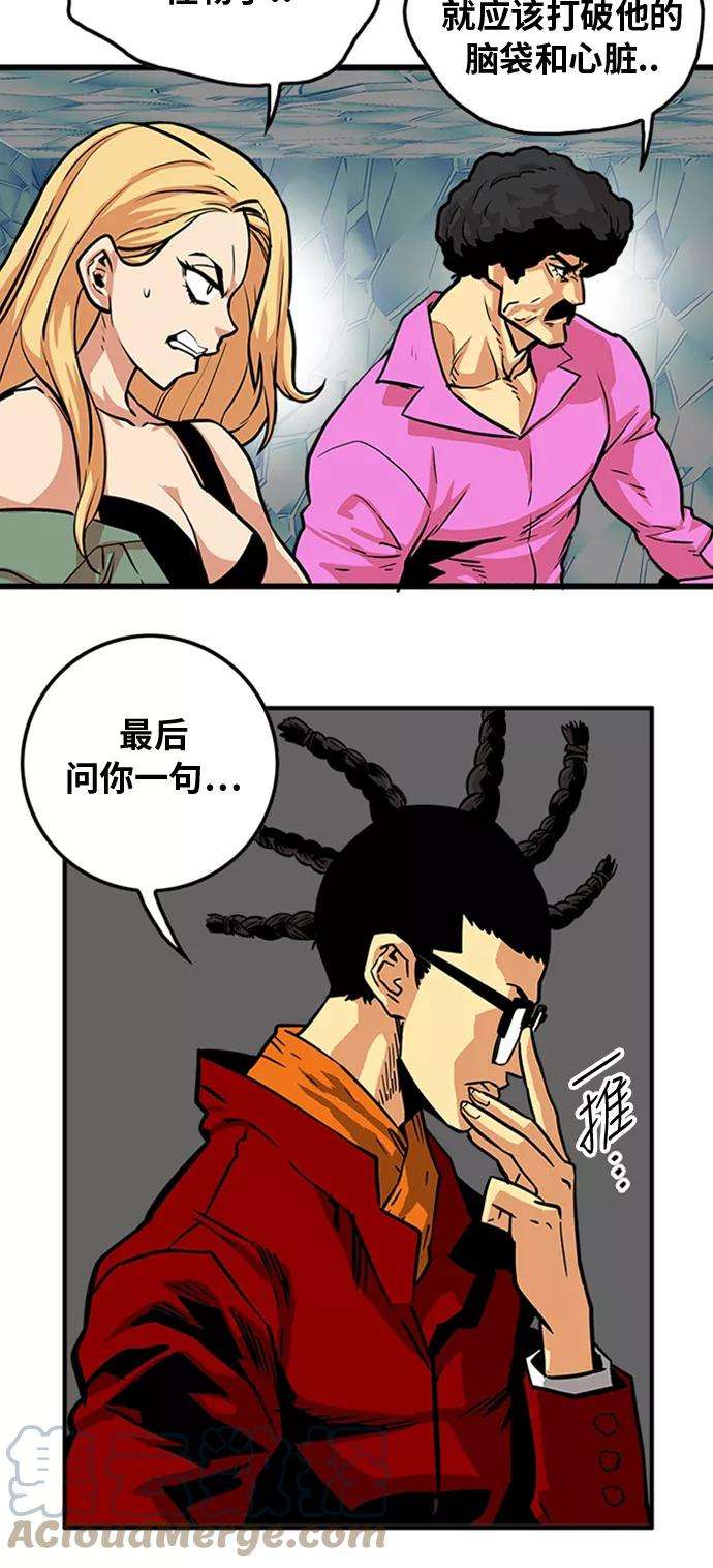 巨魔猎手101话