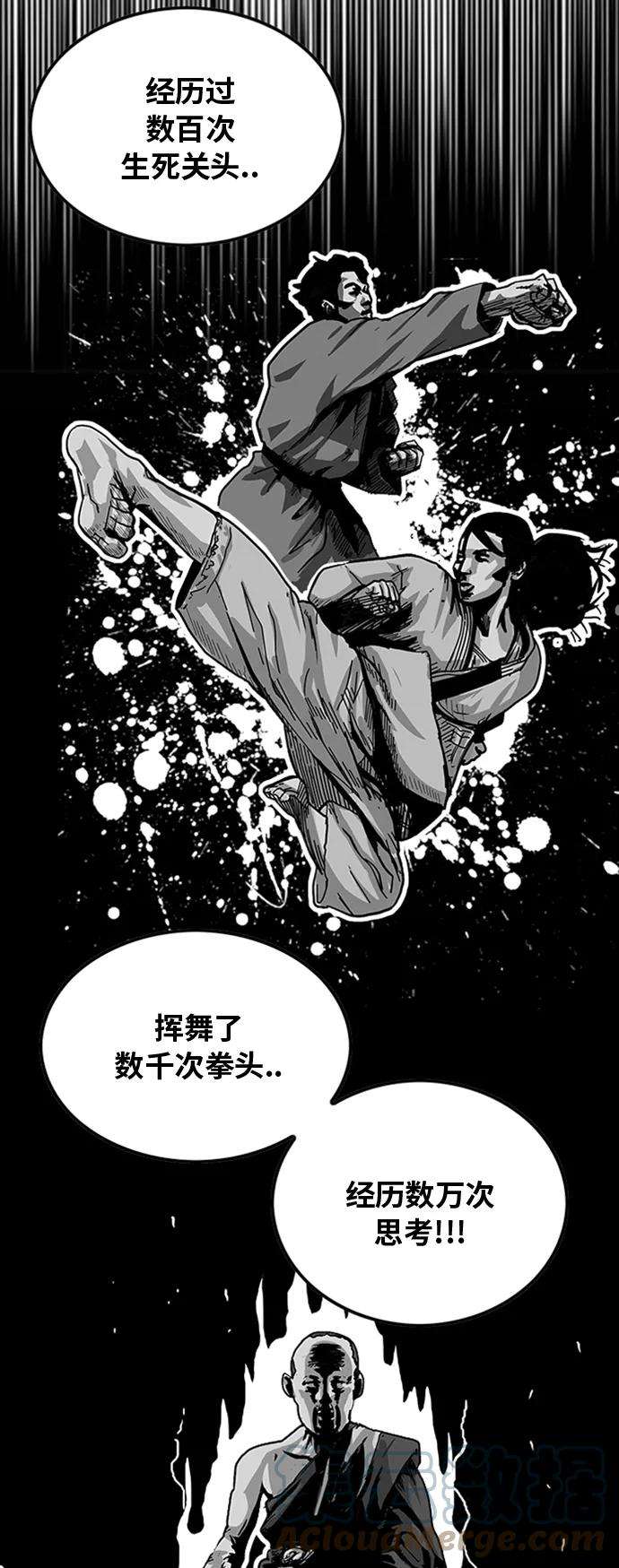 巨魔猎手101话