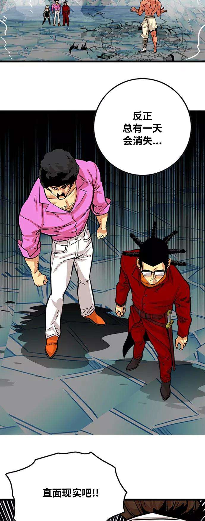 巨魔猎手101话