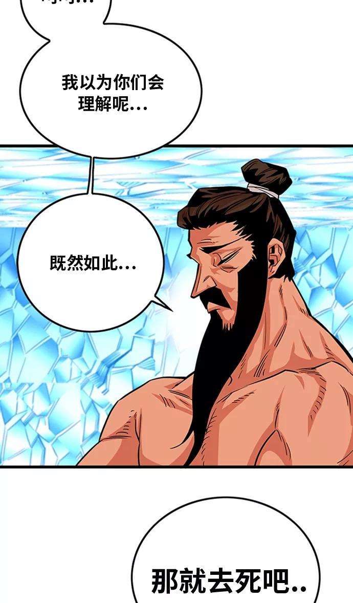 巨魔猎手101话