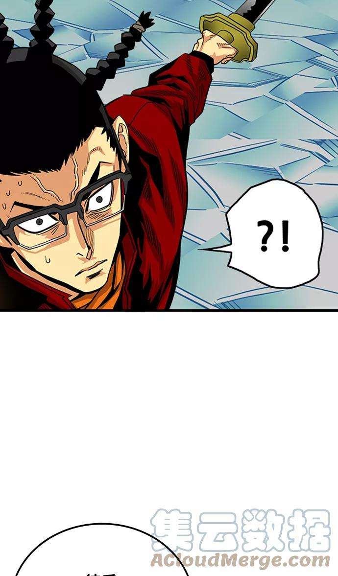 巨魔猎手101话