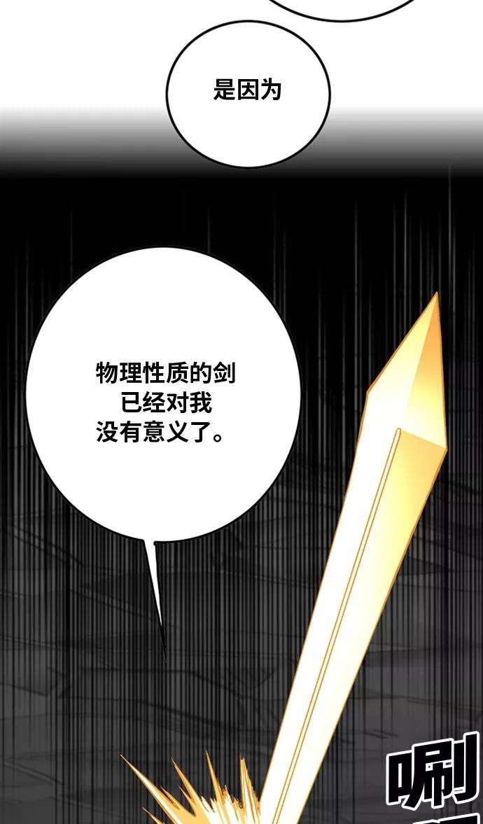 巨魔猎手101话