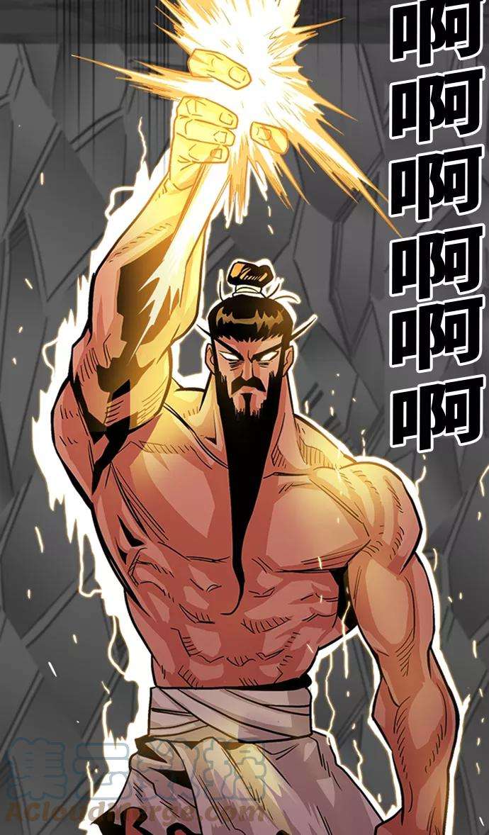 巨魔猎手101话