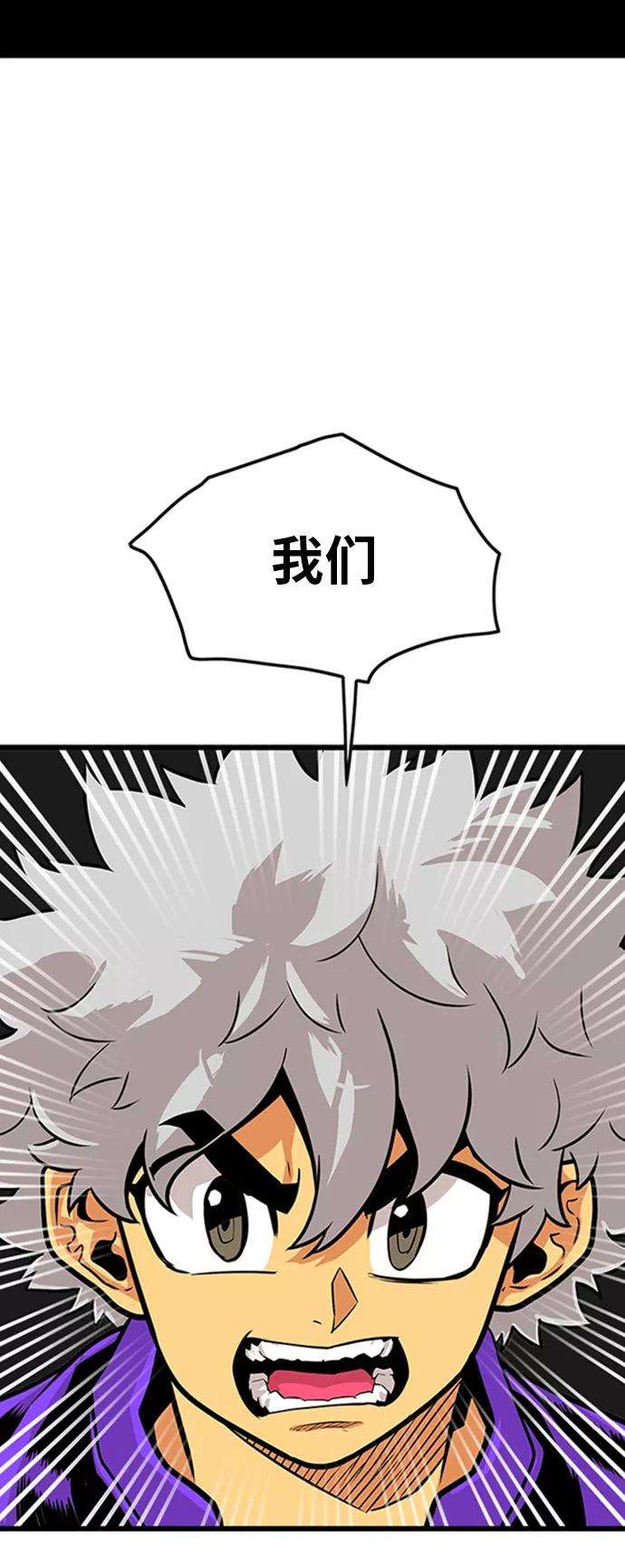 巨魔猎手102话