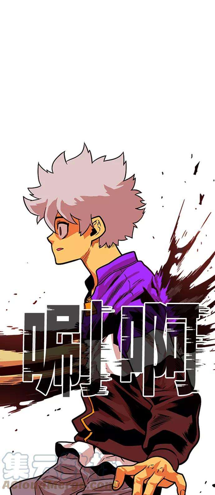 巨魔猎手102话
