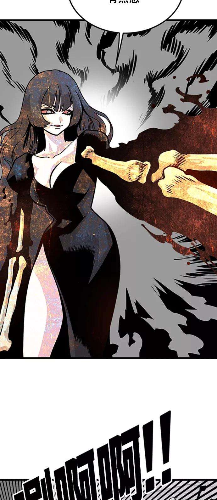 巨魔猎手102话